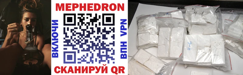 Купить наркотики сайты Уржум кракен онион Мефедрон Гашиш A-PVP