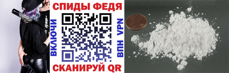 Амфетамин VHQ  блэк спрут онион  Уржум 