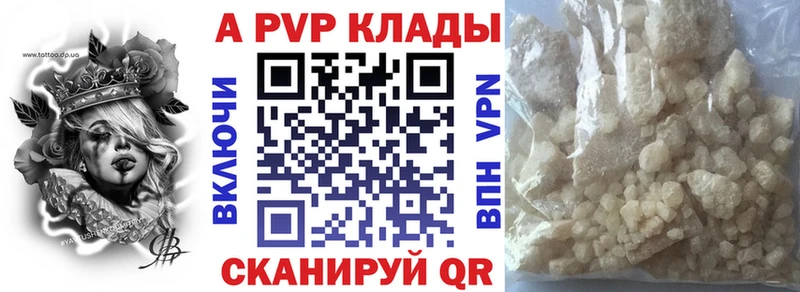 Alfa_PVP СК КРИС  цены   Уржум 