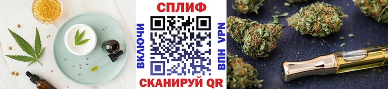 закладки  Уржум  Печенье с ТГК конопля 