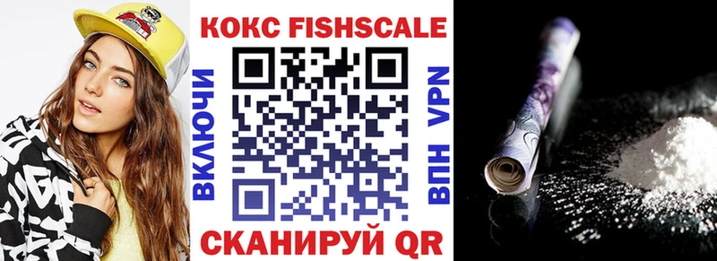 купить наркотики сайты  Уржум  мега онион  Cocaine Колумбийский 
