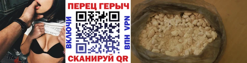как найти наркотики  мега онион  ГЕРОИН гречка  Уржум 