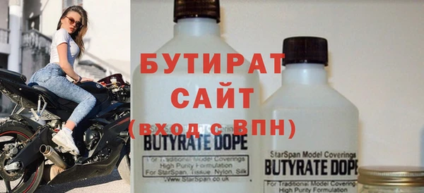 мет Абинск