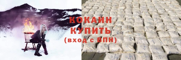 круглые Абаза