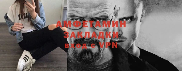 бутират Абдулино