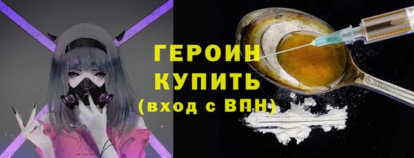 мет Абинск