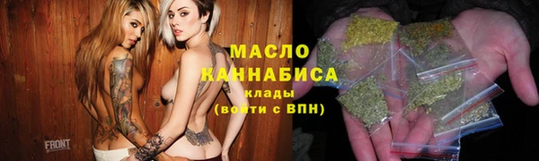 бутират Абдулино