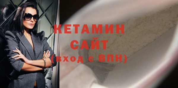 круглые Абаза
