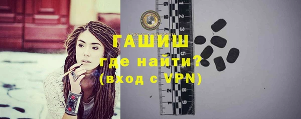 бутират Абдулино