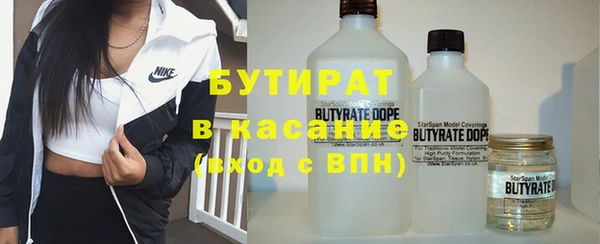 круглые Абаза