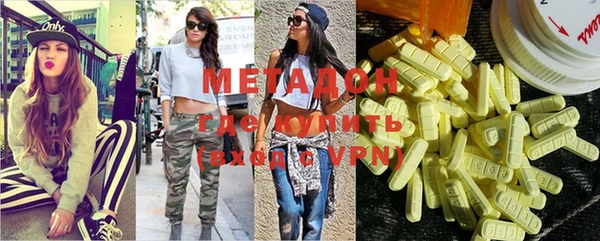 мет Абинск