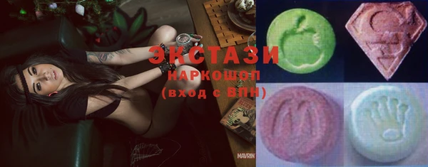 круглые Абаза