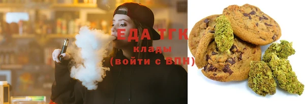 мет Абинск