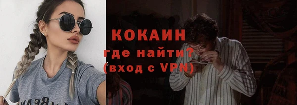 бутират Абдулино