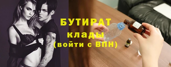 круглые Абаза