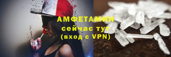 мет Абинск