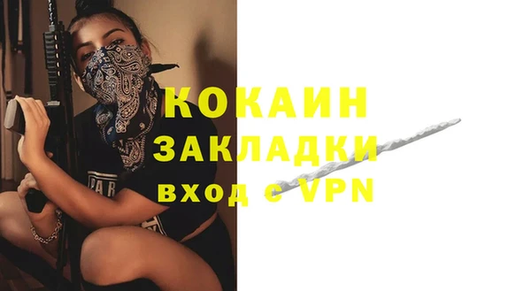 гашишное масло Киренск