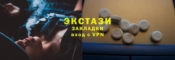 круглые Абаза