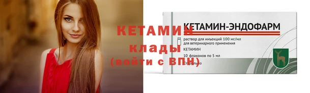 круглые Абаза