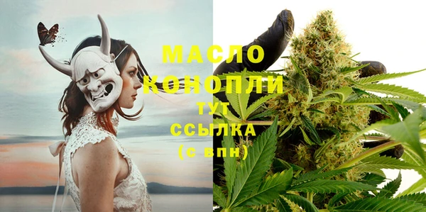 бутират Абдулино