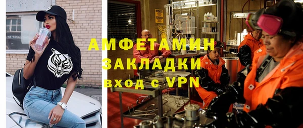 ГАЛЛЮЦИНОГЕННЫЕ ГРИБЫ Кинешма