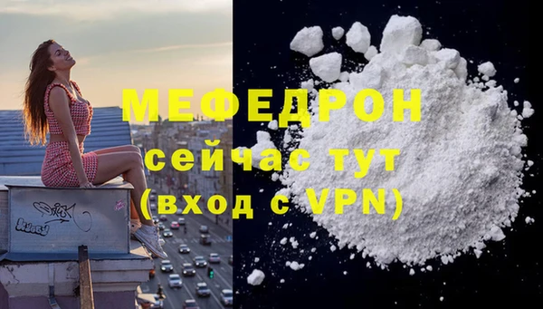 круглые Абаза