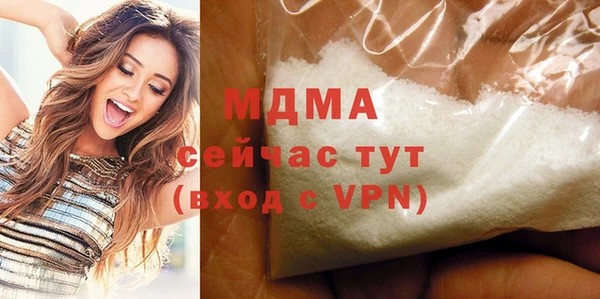 мет Абинск
