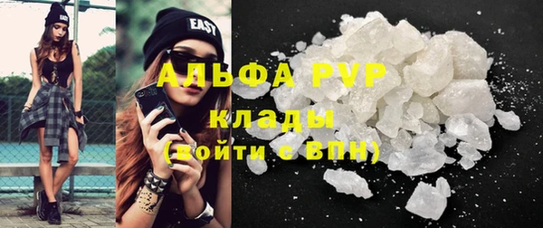 бутират Абдулино