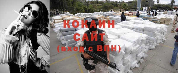 круглые Абаза