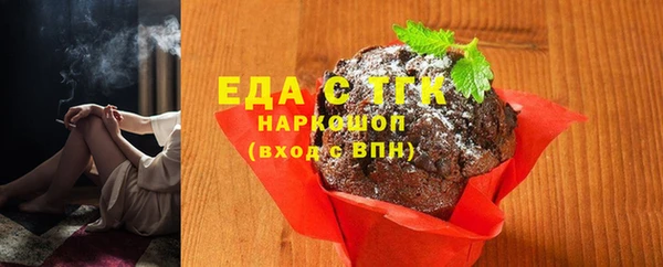 мет Абинск