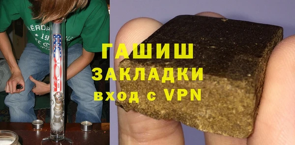 круглые Абаза