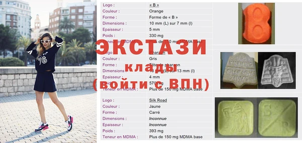 круглые Абаза