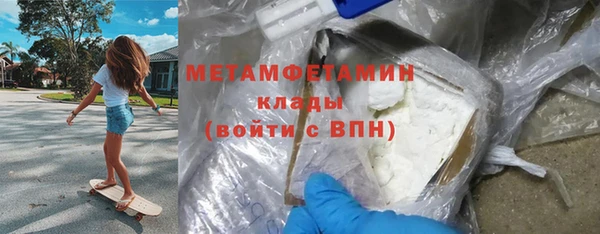 бутират Абдулино
