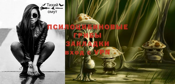 бутират Абдулино