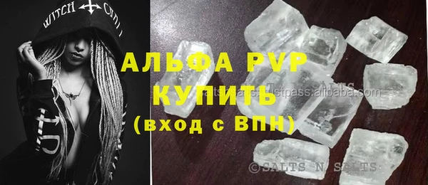 бутират Абдулино