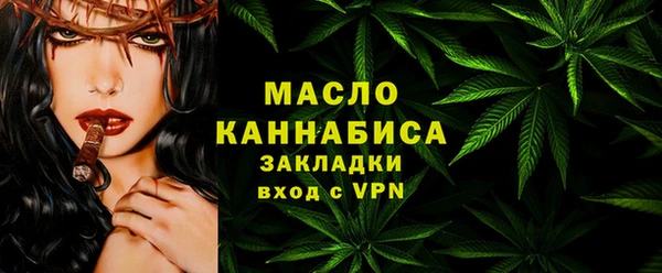 мет Абинск
