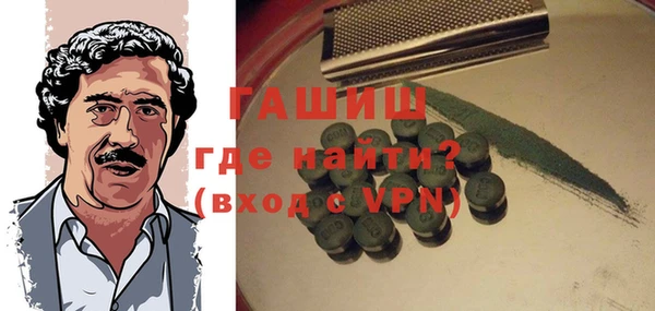 бутират Абдулино