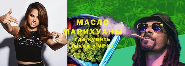 круглые Абаза