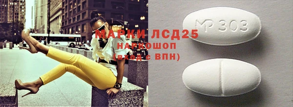 мет Абинск