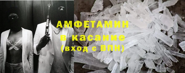 круглые Абаза