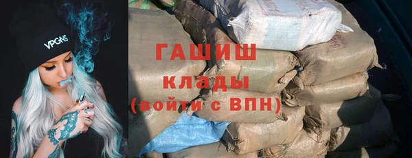 бутират Абдулино
