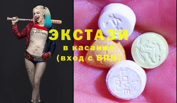 бутират Абдулино