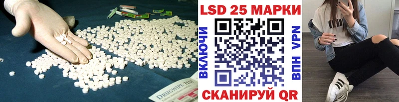 Лсд 25 экстази ecstasy  что такое наркотик  Уржум 