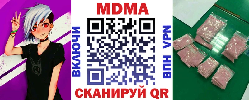 магазин    Уржум  MDMA Molly 