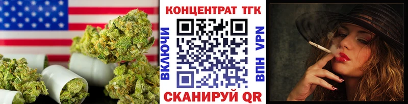 ТГК Wax  Уржум 